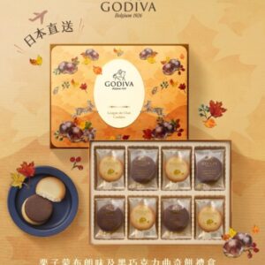 栗子蒙布朗風味餅乾