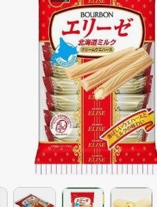 北海道牛奶威化餅