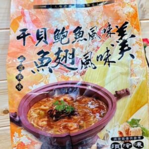 魚翅羹(海鮮羹)
